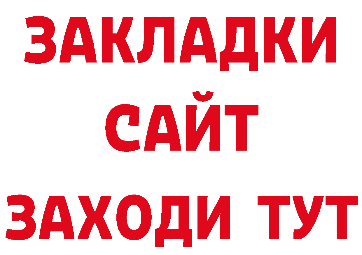 Первитин витя как зайти даркнет гидра Сергач