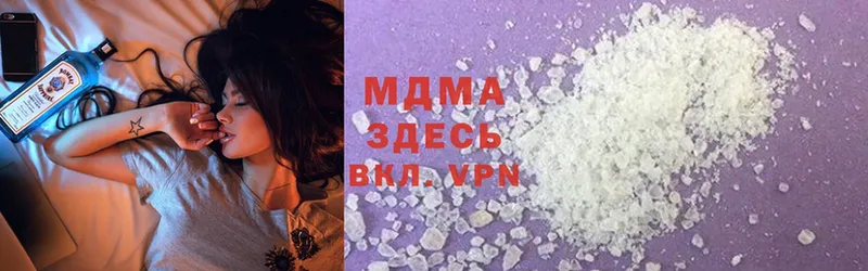 мега вход  Сергач  сайты даркнета как зайти  купить закладку  MDMA Molly 